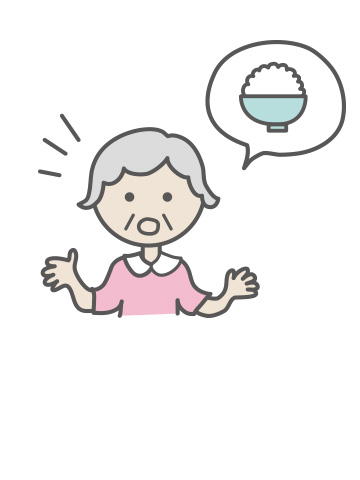 ごはんはまだですか？